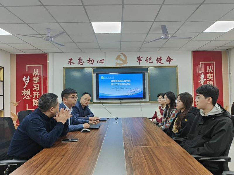 贺建斌校友做客我校“百千万工程”系列讲座